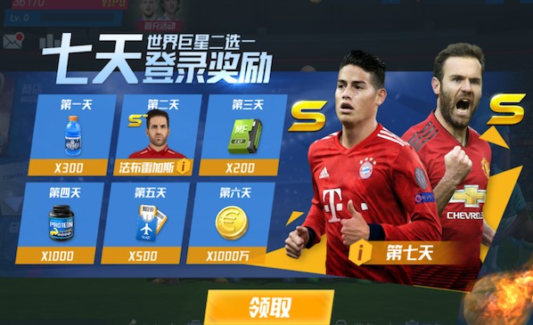 2026年4月1日国际友谊西班牙vs埃及直播【24直播网】