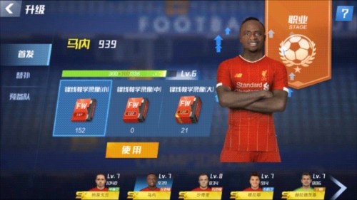 球员疯狂抗议+齐沃被罚下！邓弗里斯被断，克尔斯托维奇补射破门