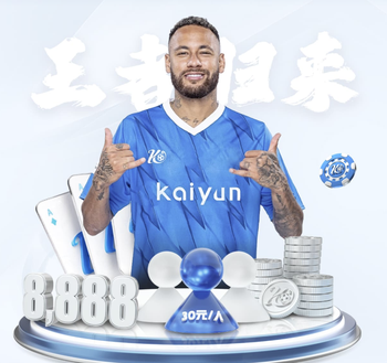 邮报：中间人将斯凯利推荐给曼联，后者正在考虑签下他